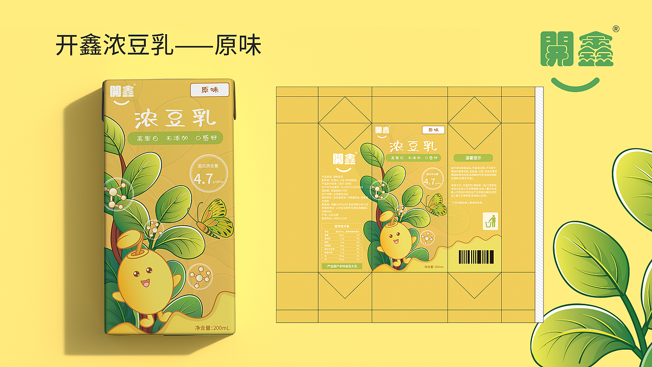 開鑫濃豆乳包裝插畫設(shè)計（圖ZMzUyMzM4NTI0） - 商業(yè)插畫 - 站酷設(shè)計師昊宸原創(chuàng)素材 - 站酷ZCOOL