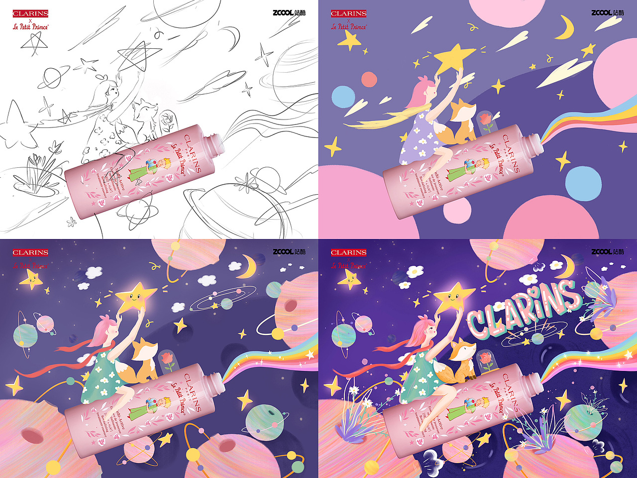 邂逅#粉嫩多巴胺少女#邂逅亦是自我成长