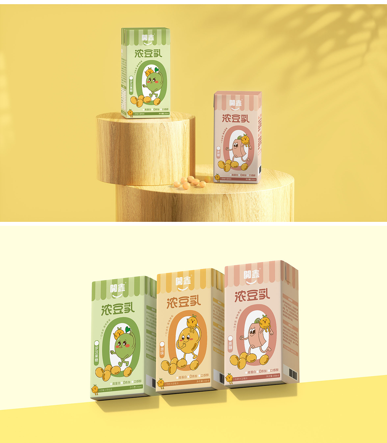 開鑫浓豆乳包装设计