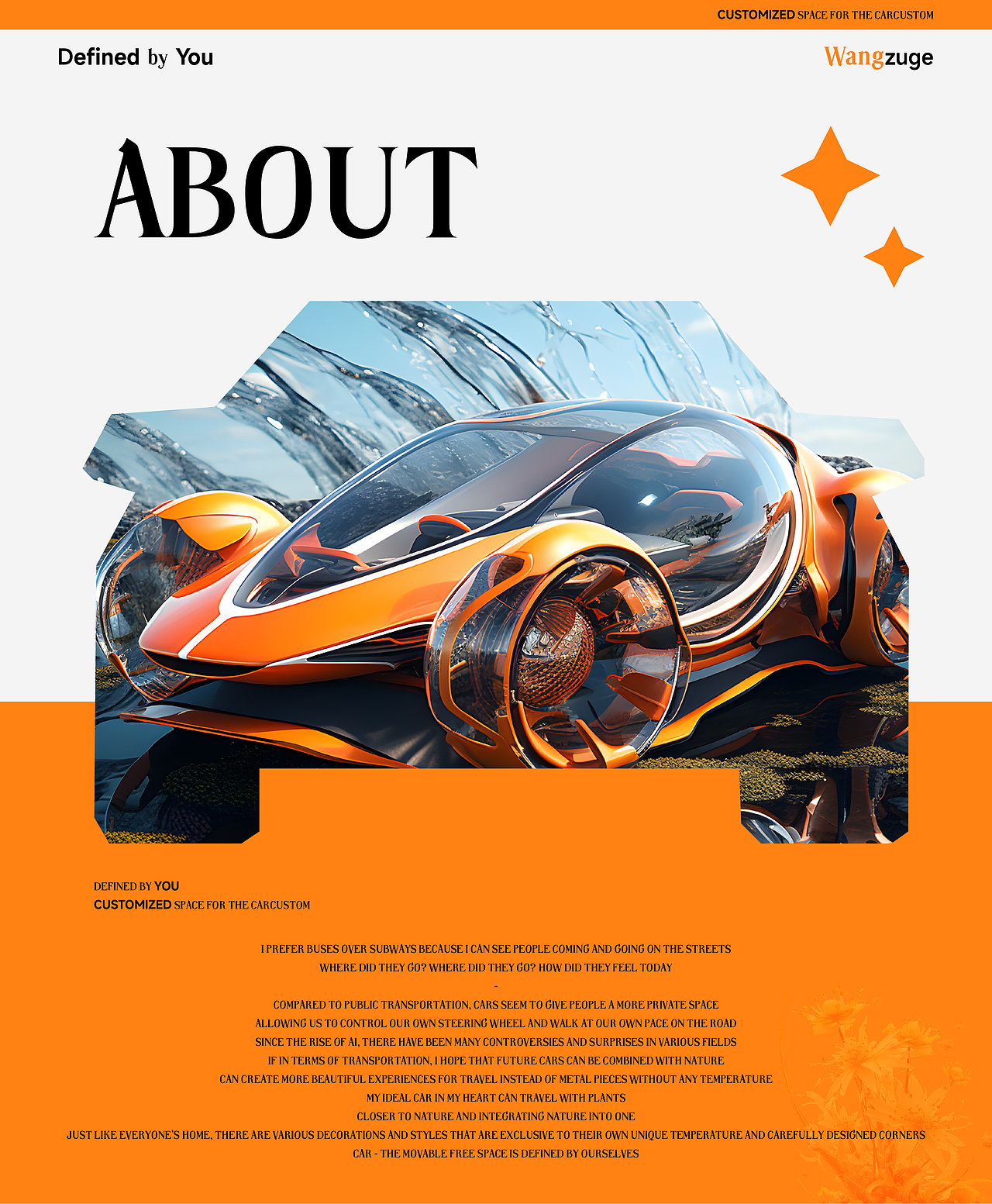 Artist 100|自定义