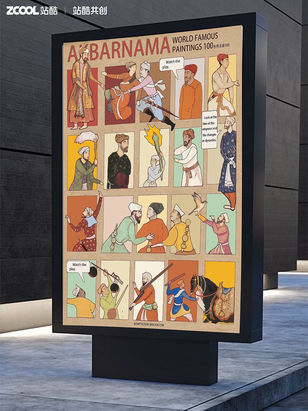 NEW ART（图ZMzQ0MTQ4OTEy） - 艺术插画 - 站酷设计师桂桂Jane原创素材 - 站酷ZCOOL