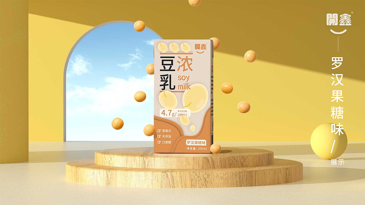 開鑫浓豆乳 优化设计（图ZMzUxMjgyMDg0） - 包装 - 站酷设计师陈阿喵喵原创素材 - 站酷ZCOOL
