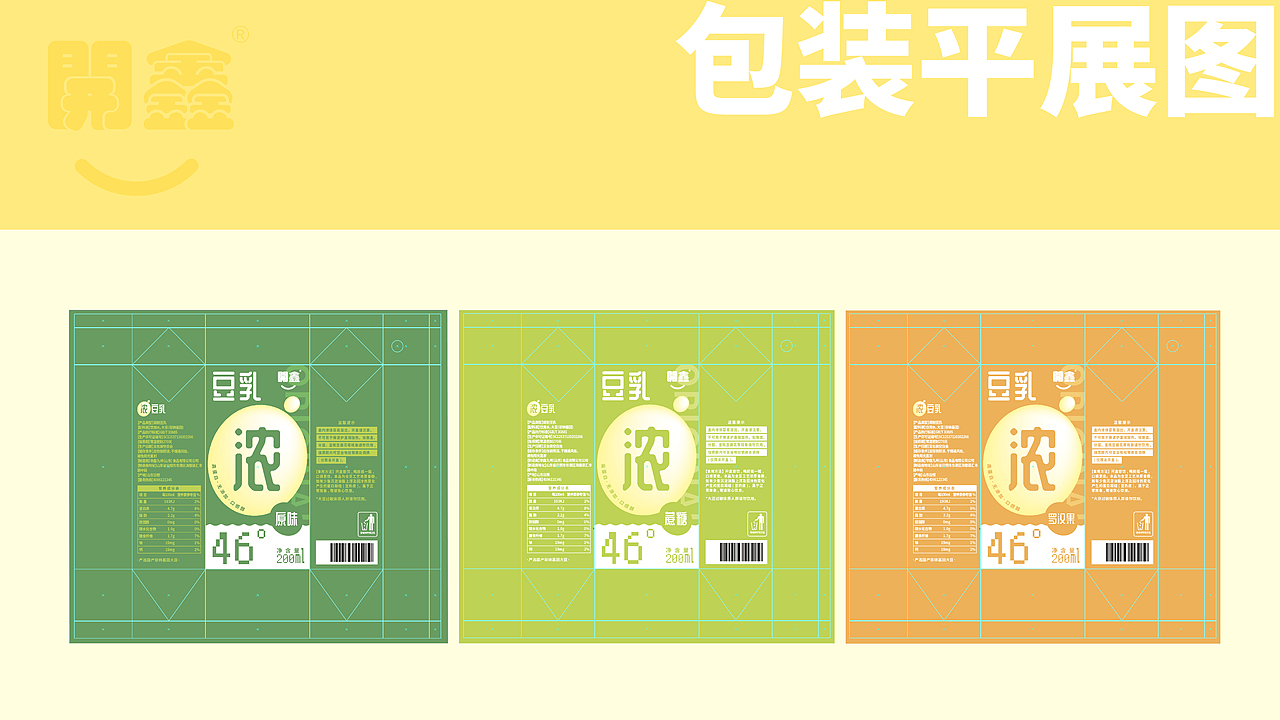 開鑫浓豆乳产品包装设计