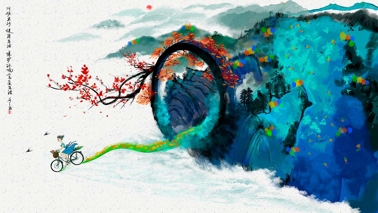 低碳出行,健康生活;保护环境,享受生活.（图ZMzY3NTAwOTQ4） - 宣传物料 - 站酷设计师醉了｜猫原创素材 - 站酷ZCOOL