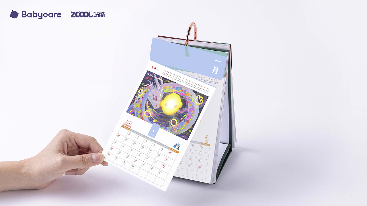 【Babycare-纯心守护】（图ZMzU0MjQ2Mjg4） - 海报 - 站酷设计师tikong原创素材 - 站酷ZCOOL