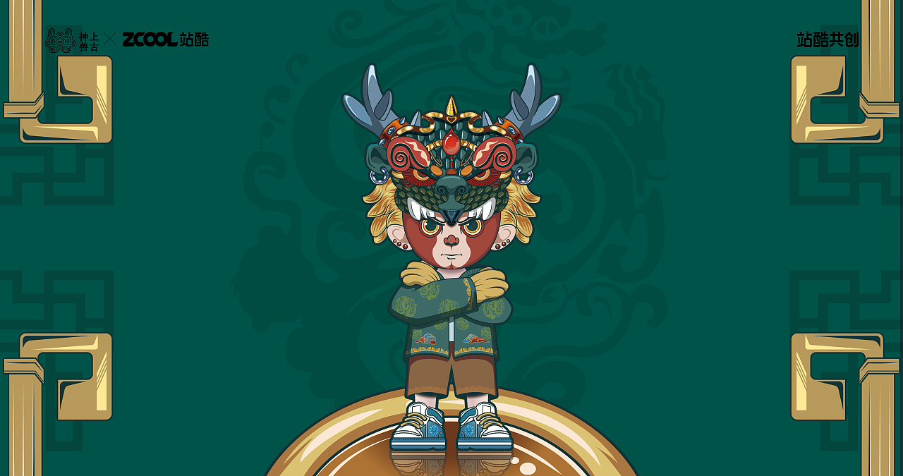 神兽—龙（图ZMzUyMDM1NzM2） - IP形象 - 站酷设计师暴力鸟SUPER原创素材 - 站酷ZCOOL