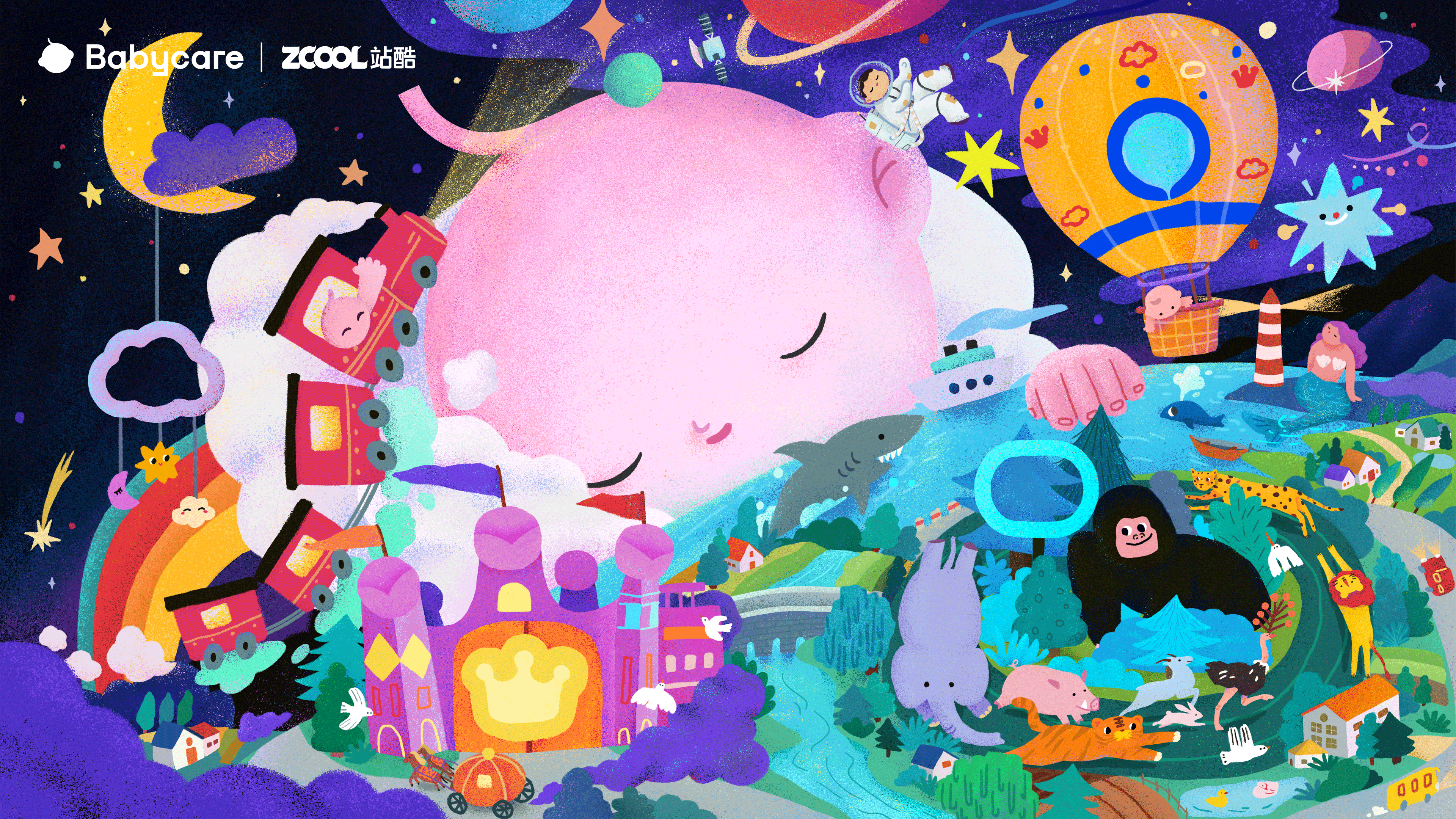 晚安，宝贝（图ZMzU0NjQxMTcy） - 海报 - 站酷设计师务本西原创素材 - 站酷ZCOOL