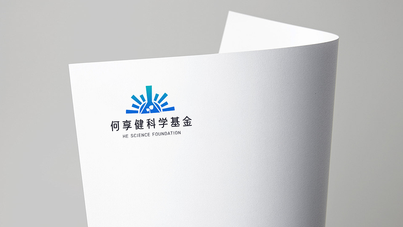 何享健科学基金