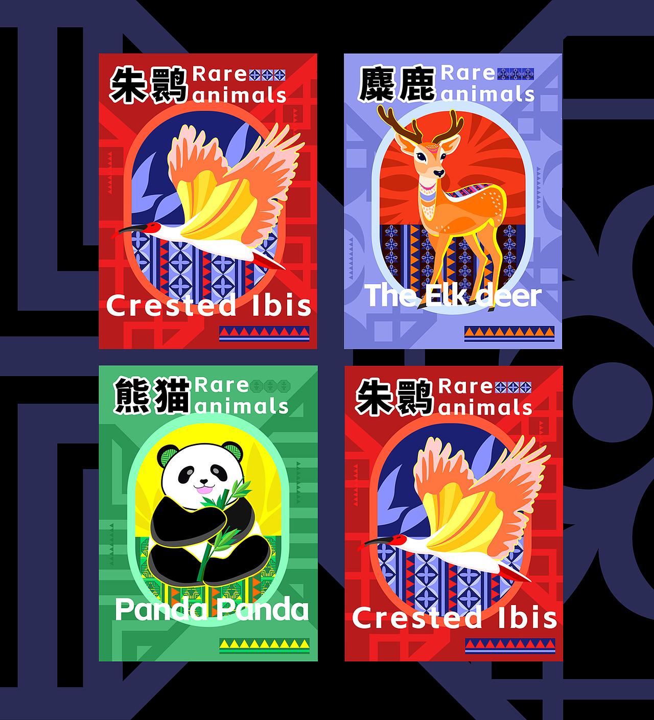 动物的图样世界