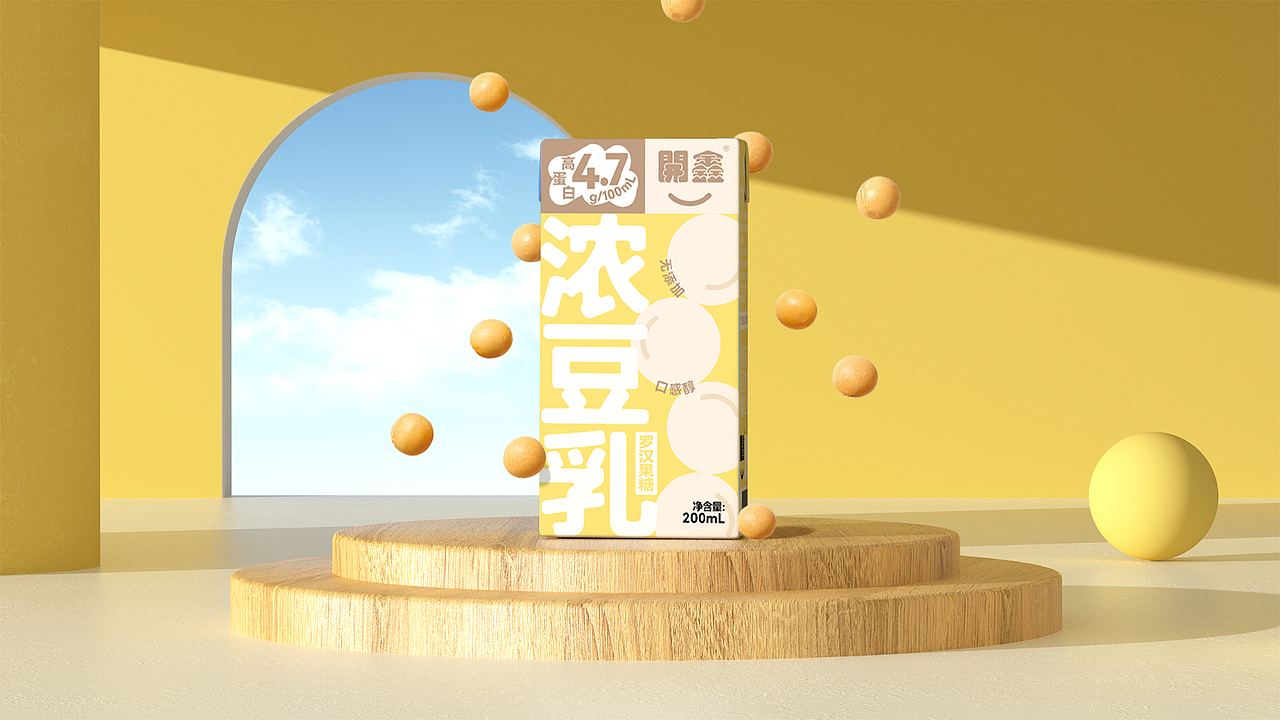 開鑫浓豆乳包装设计丨香浓自然派（图ZMzUyMzc3MDcy） - 包装 - 站酷设计师TUZI啊原创素材 - 站酷ZCOOL