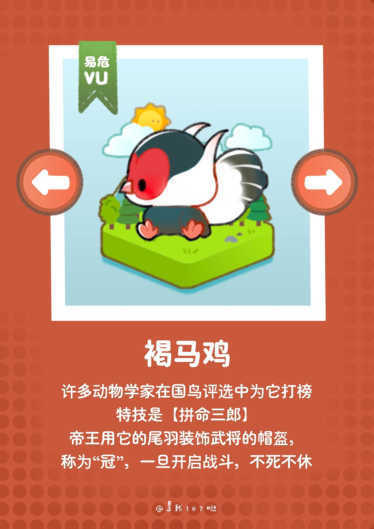 低碳行·万物生（图ZMzY3NjkxNDQ4） - 宣传物料 - 站酷设计师是我107哒原创素材 - 站酷ZCOOL