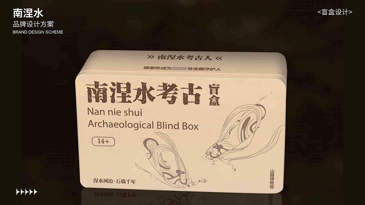 沁县南涅水文创设计（图ZMzY0MDQ0MjYw） - 其他 - 站酷设计师憧鸭ya原创素材 - 站酷ZCOOL