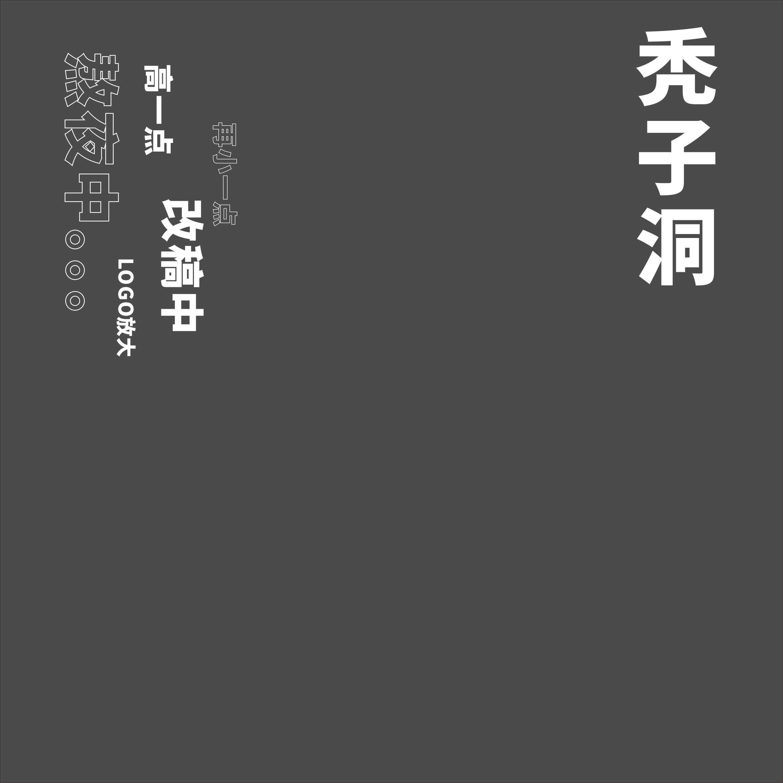 兔子洞大白兔的个人主页（背景预览） - 主页背景设置 - 站酷设计师兔子洞大白兔原创素材 - 站酷ZCOOL