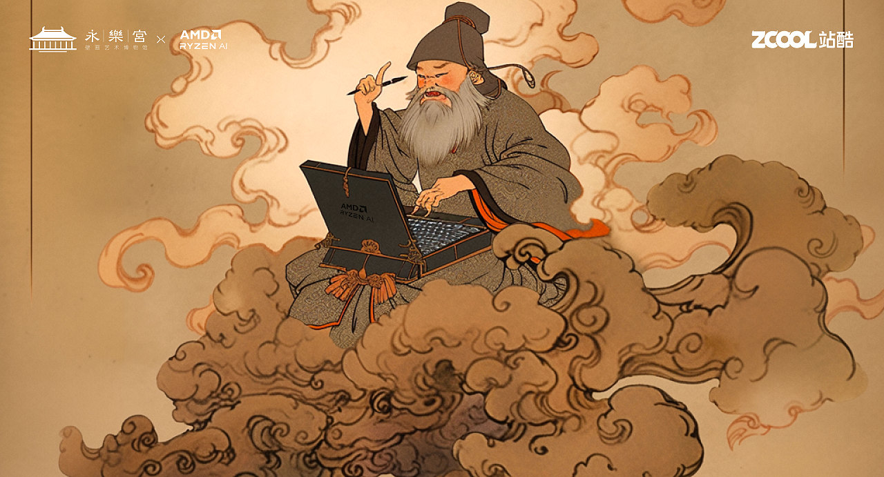 「仙机妙缘」神仙社交与电脑奇遇