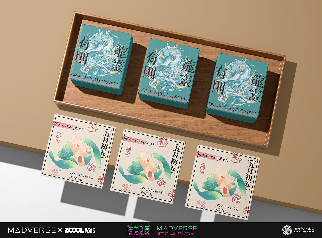 【水蕴无极 有龙则灵】（图ZMzY4MDQ4NDI4） - 商业插画 - 站酷设计师空手接白刃lcm原创素材 - 站酷ZCOOL