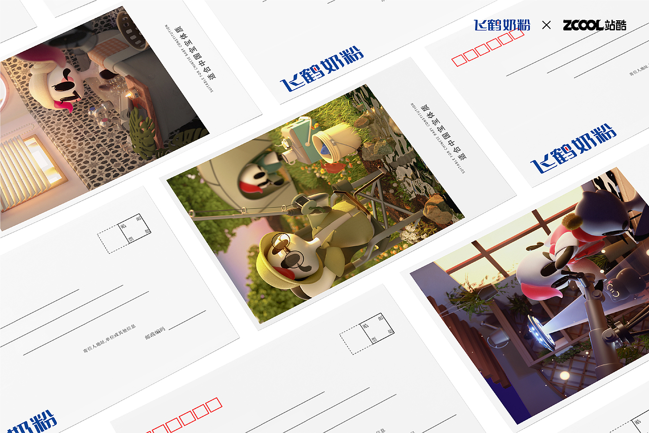 飞鹤家族走花路！！——IP形象大升级（图ZMzM4Njk5MjAw） - IP形象 - 站酷设计师春日部的女开子原创素材 - 站酷ZCOOL