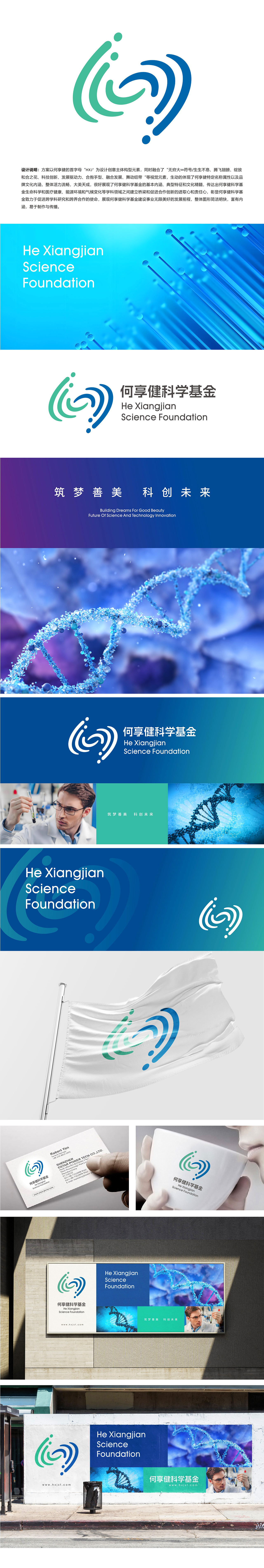 生生不息（图ZMzcwMDgwMjYw） - Logo - 站酷设计师lijianluan原创素材 - 站酷ZCOOL