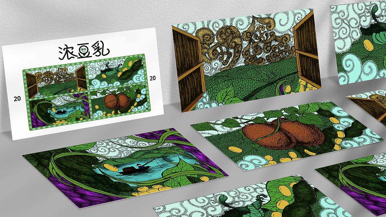 豆蔻遗梦-開鑫浓豆乳包装设计