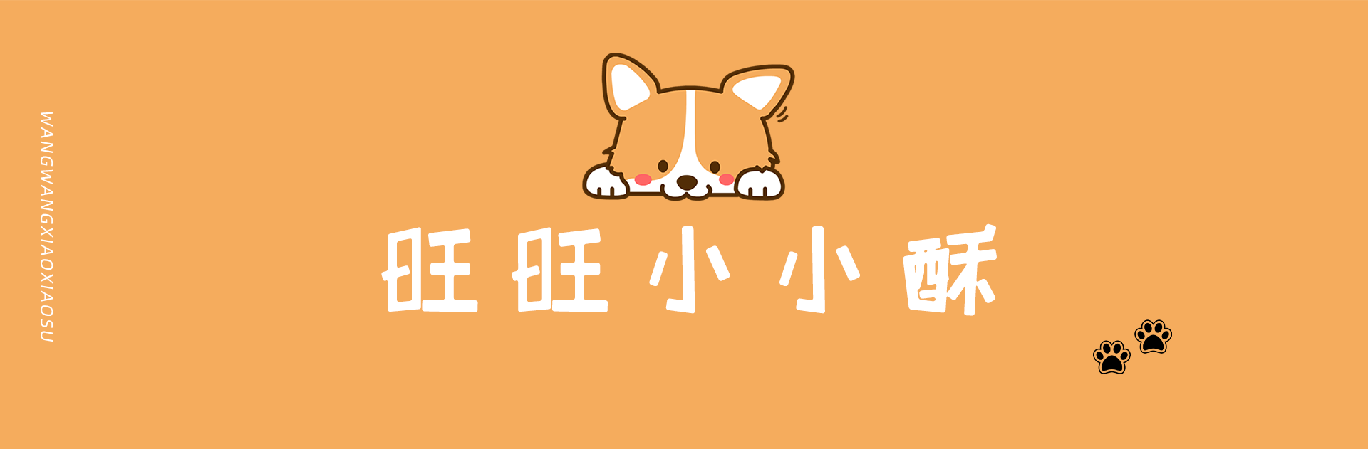 旺旺小桃酥的個人主頁（背景預(yù)覽） - 主頁背景設(shè)置 - 站酷設(shè)計師旺旺小桃酥原創(chuàng)素材 - 站酷ZCOOL