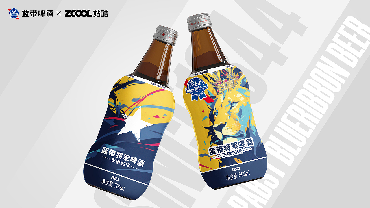 野性微醺--蓝带将军啤酒（图ZMzcwNzk5Mjk2） - 包装 - 站酷设计师最高处见的小黑原创素材 - 站酷ZCOOL