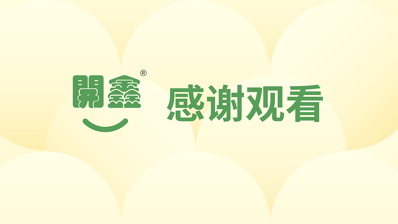 開鑫浓豆乳-产品包装设计（图ZMzUyMjc2MDc2） - 包装 - 站酷设计师自得其乐w原创素材 - 站酷ZCOOL