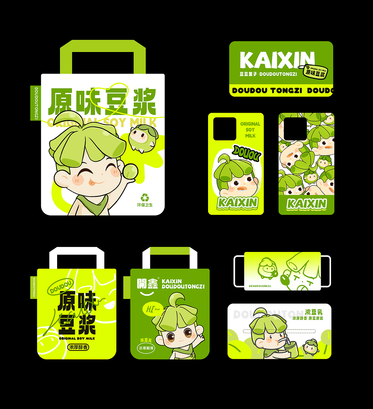 開鑫浓豆乳IP包装设计丨豆豆童子闯入香浓自然派（图ZMzUyMTg0NjA0） - 包装 - 站酷设计师叁博品牌颜究所原创素材 - 站酷ZCOOL