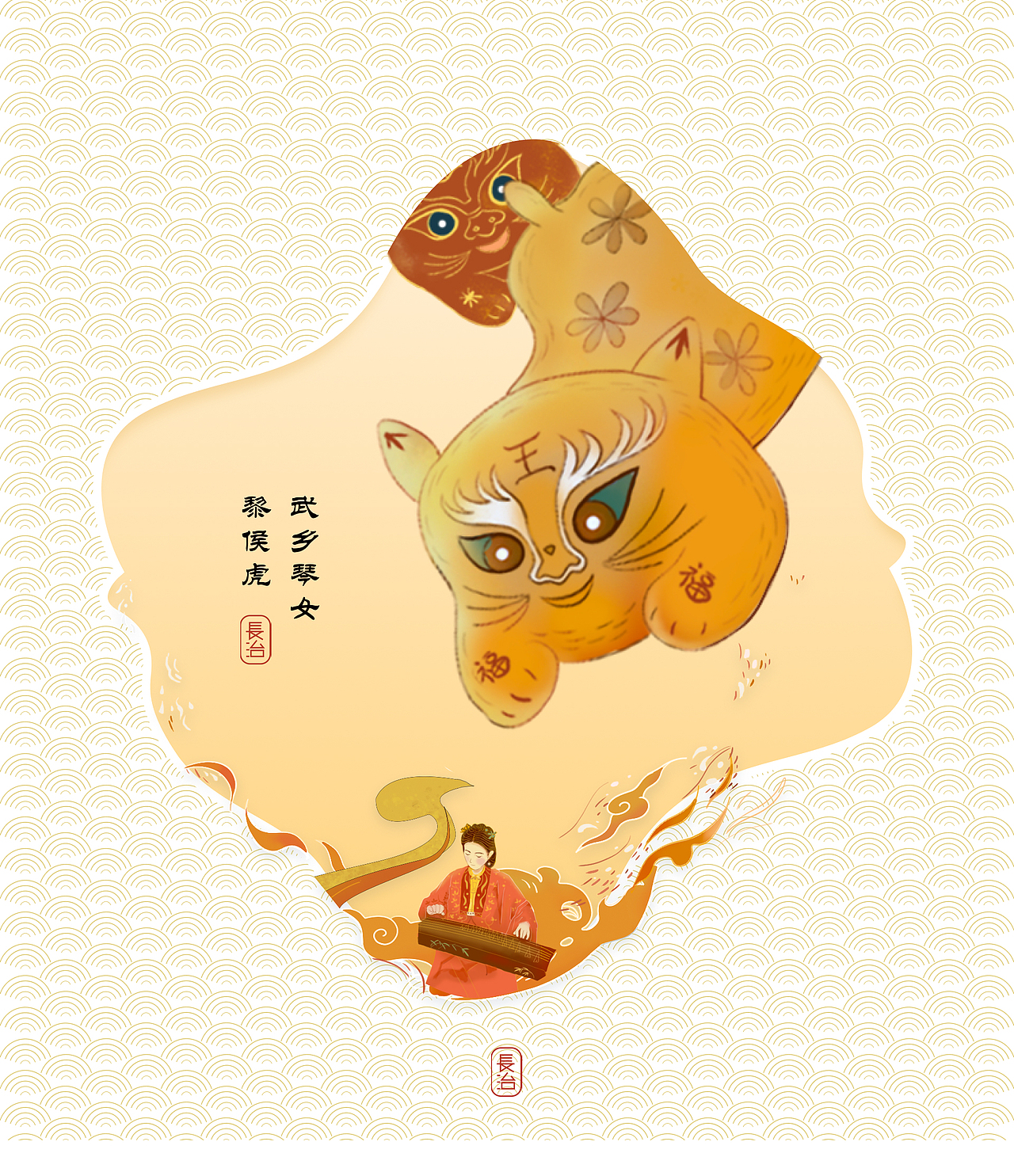 文明之城，长治久安（图ZMzYzNzM5MzIw） - 其他 - 站酷设计师Zoodio原创素材 - 站酷ZCOOL
