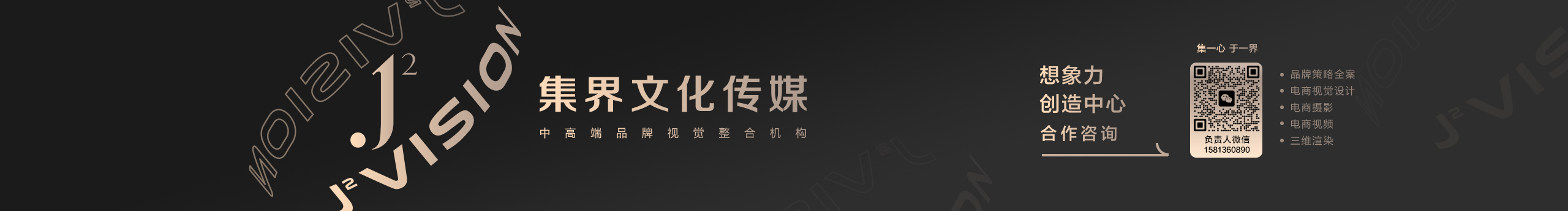 集界摄影的个人主页（背景预览） - 主页背景设置 - 站酷设计师集界摄影原创素材 - 站酷ZCOOL