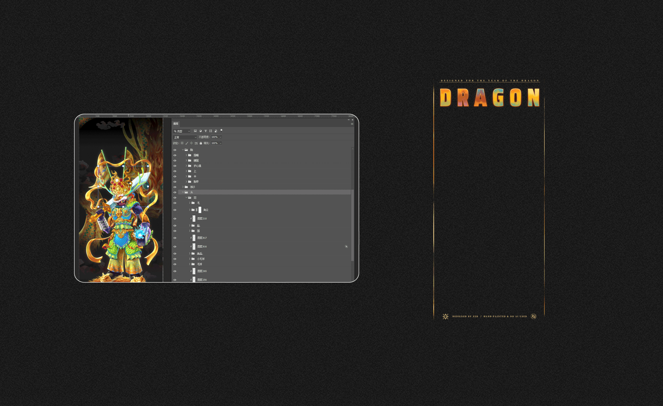 有龙则灵——DRAGON 2024（图ZMzY4OTYwNzA4） - 商业插画 - 站酷设计师褶褶白原创素材 - 站酷ZCOOL