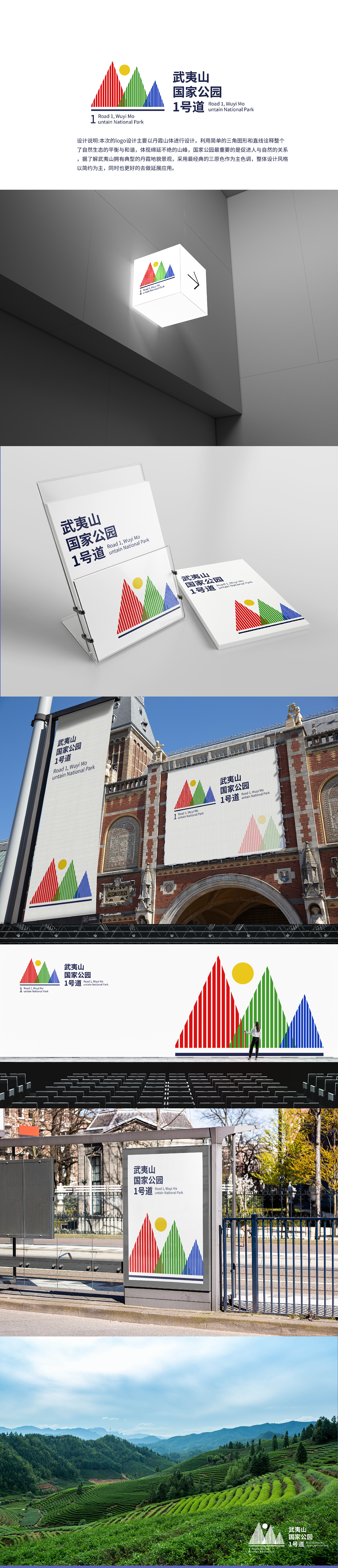 打造自然生态的平衡与和谐