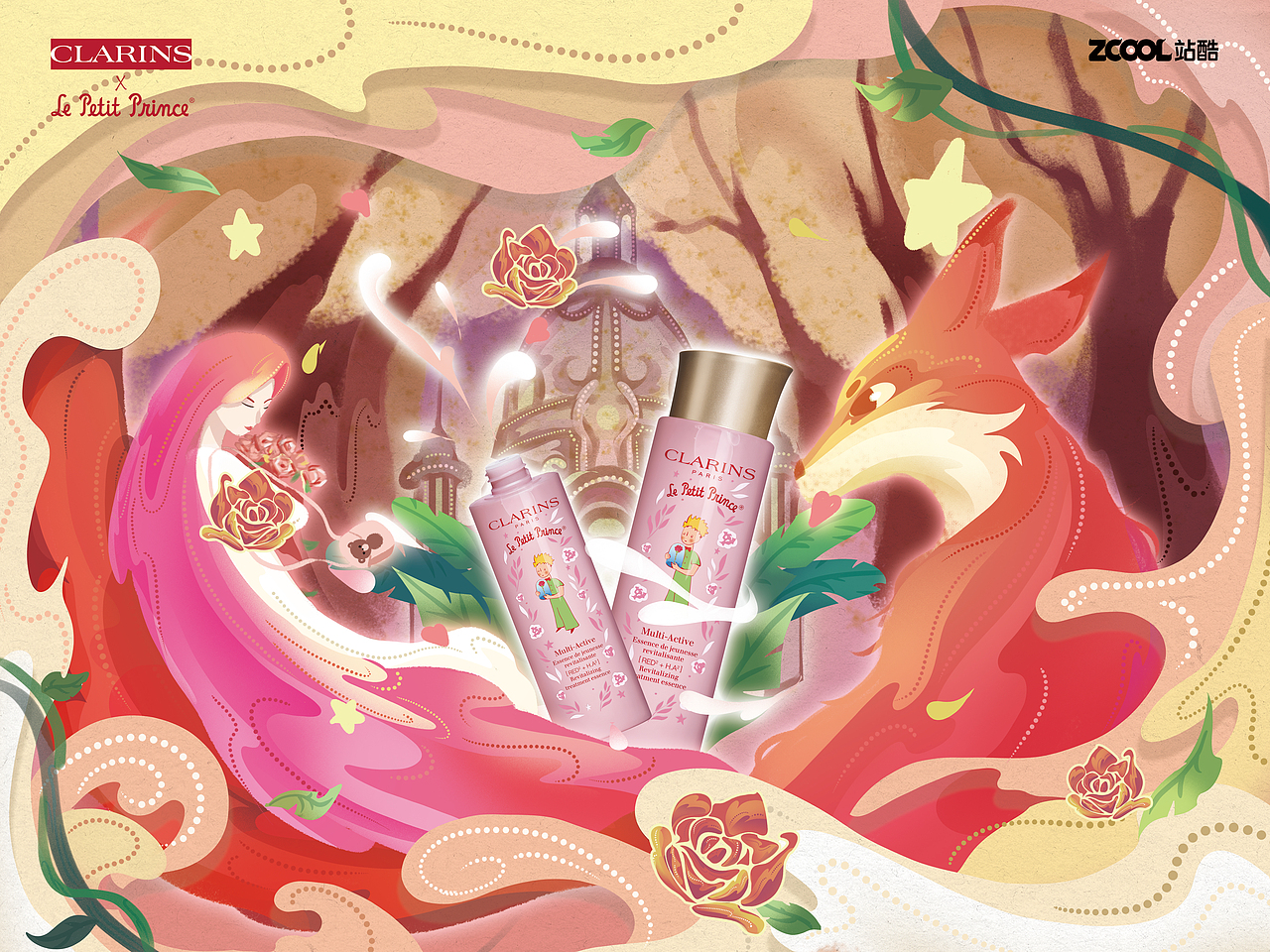 邂逅#粉嫩多巴胺少女# 《期待·邂逅与探寻》