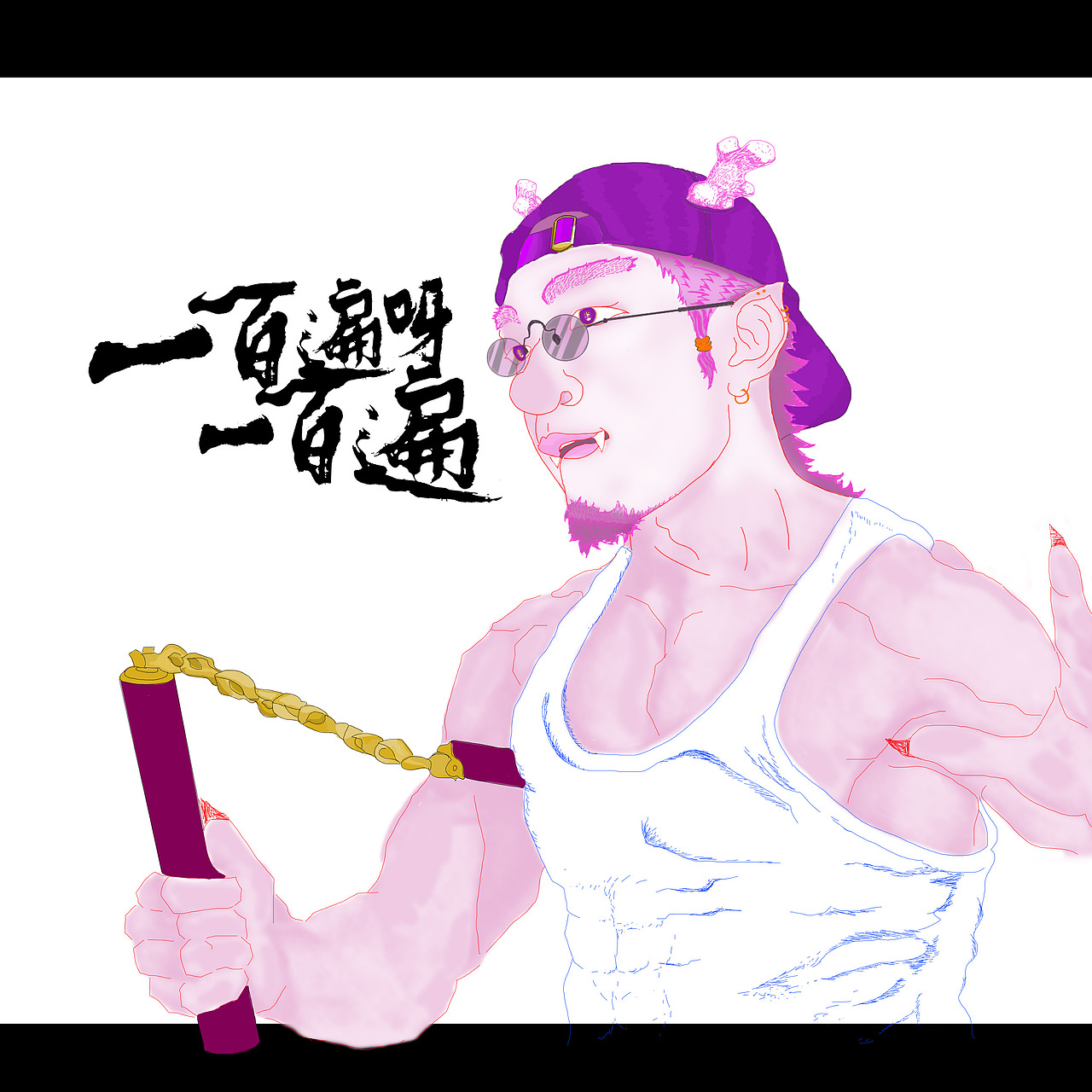 紫金神龍--龍人形態(tài)（圖ZMzUxMjc1NDcy） - IP形象 - 站酷設(shè)計師kiao先生原創(chuàng)素材 - 站酷ZCOOL