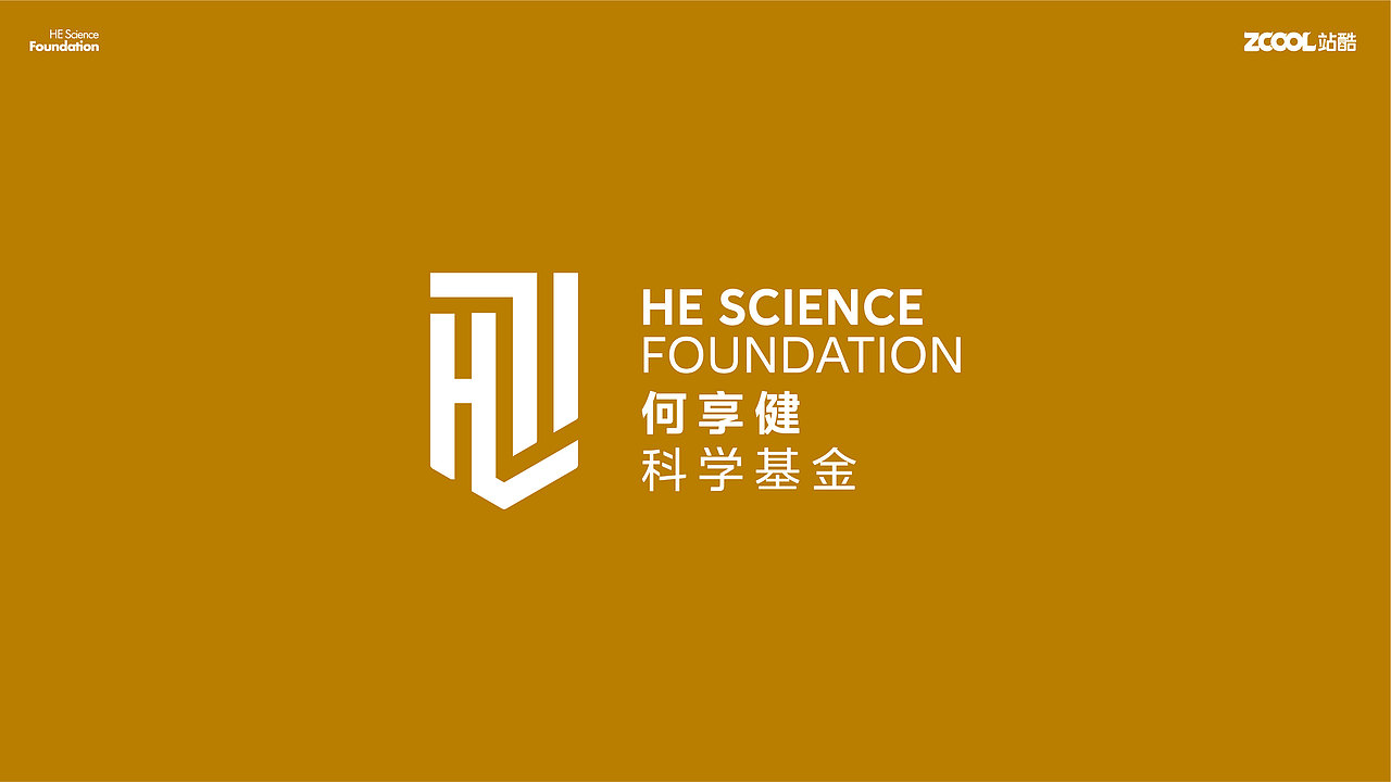 何享健科学基金LOGO&Slogan设计 | 品牌提案（图ZMzY5ODU4NjIw） - Logo - 站酷设计师josuoa2000原创素材 - 站酷ZCOOL