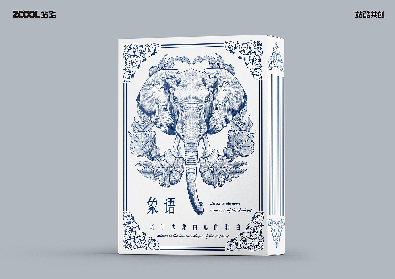 动物插画——亚洲象（图ZMzY1MDk4MDk2） - 艺术插画 - 站酷设计师橘鹿OranjDeer原创素材 - 站酷ZCOOL