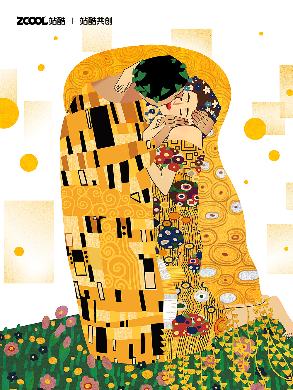 黄金之《吻》（图ZMzQyNjkxMTA0） - 艺术插画 - 站酷设计师海棠RAY原创素材 - 站酷ZCOOL