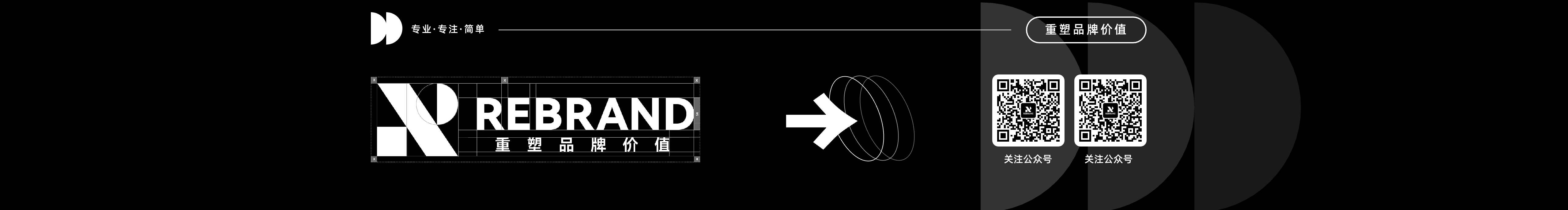 REBRAND品牌设计的个人主页（背景预览） - 主页背景设置 - 站酷设计师REBRAND品牌设计原创素材 - 站酷ZCOOL