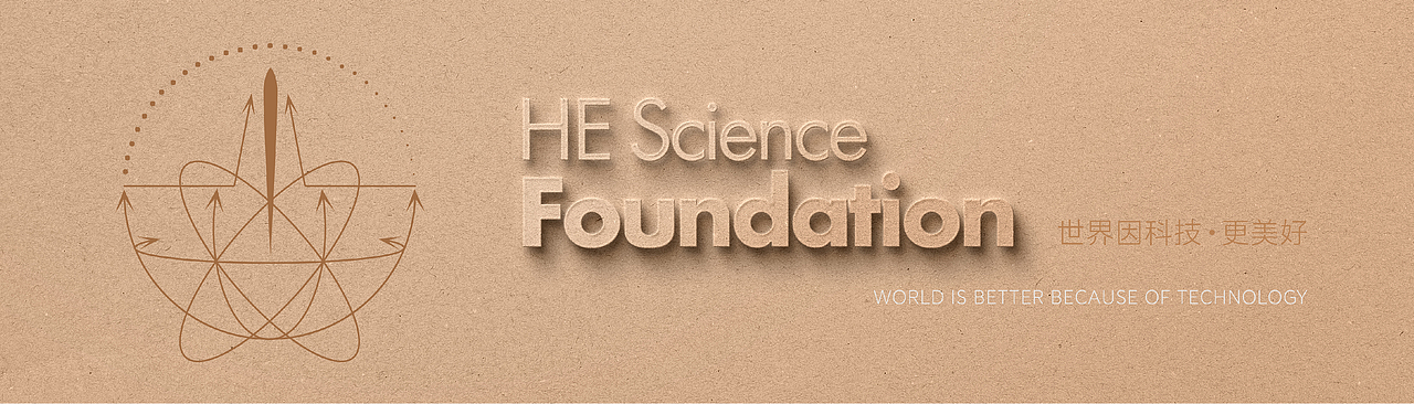 HE SCIENCE FOUNDATION(LOGO&SLOGAN）