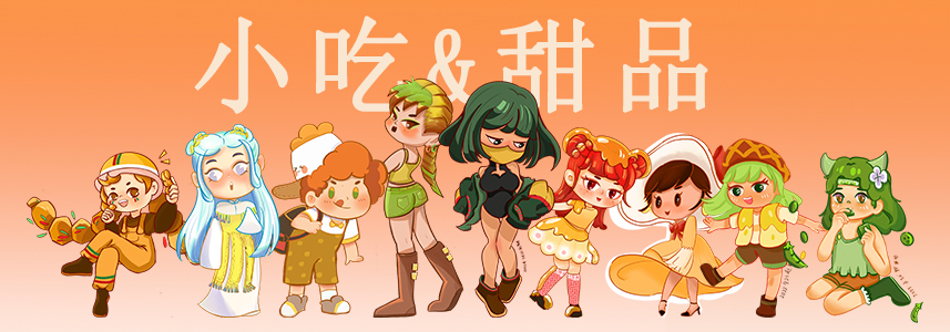 赵多肉的个人主页（背景预览） - 主页背景设置 - 站酷设计师赵多肉原创素材 - 站酷ZCOOL