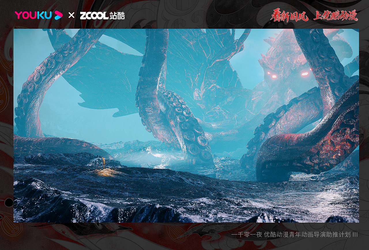 《Return Zeroer-星辰启示录》(图ZMzYyMDA0OTky) - 短片 - 站酷设计师北冥KING_Roc原创素材 - 站酷ZCOOL