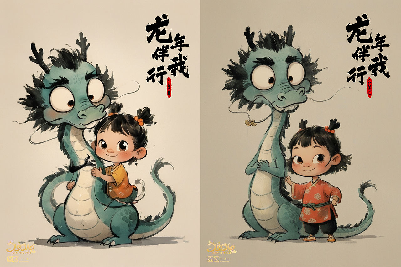 龙年伴我行(图ZMzYwNDEzNDYw) - AI作品 - 站酷设计师bubblegun原创素材 - 站酷ZCOOL