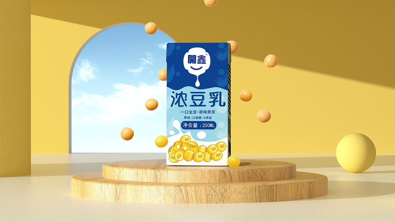開鑫浓豆乳，就爱喝这一杯哦。（图ZMzUyMTkwNzA4） - 包装 - 站酷设计师浅茉之设原创素材 - 站酷ZCOOL