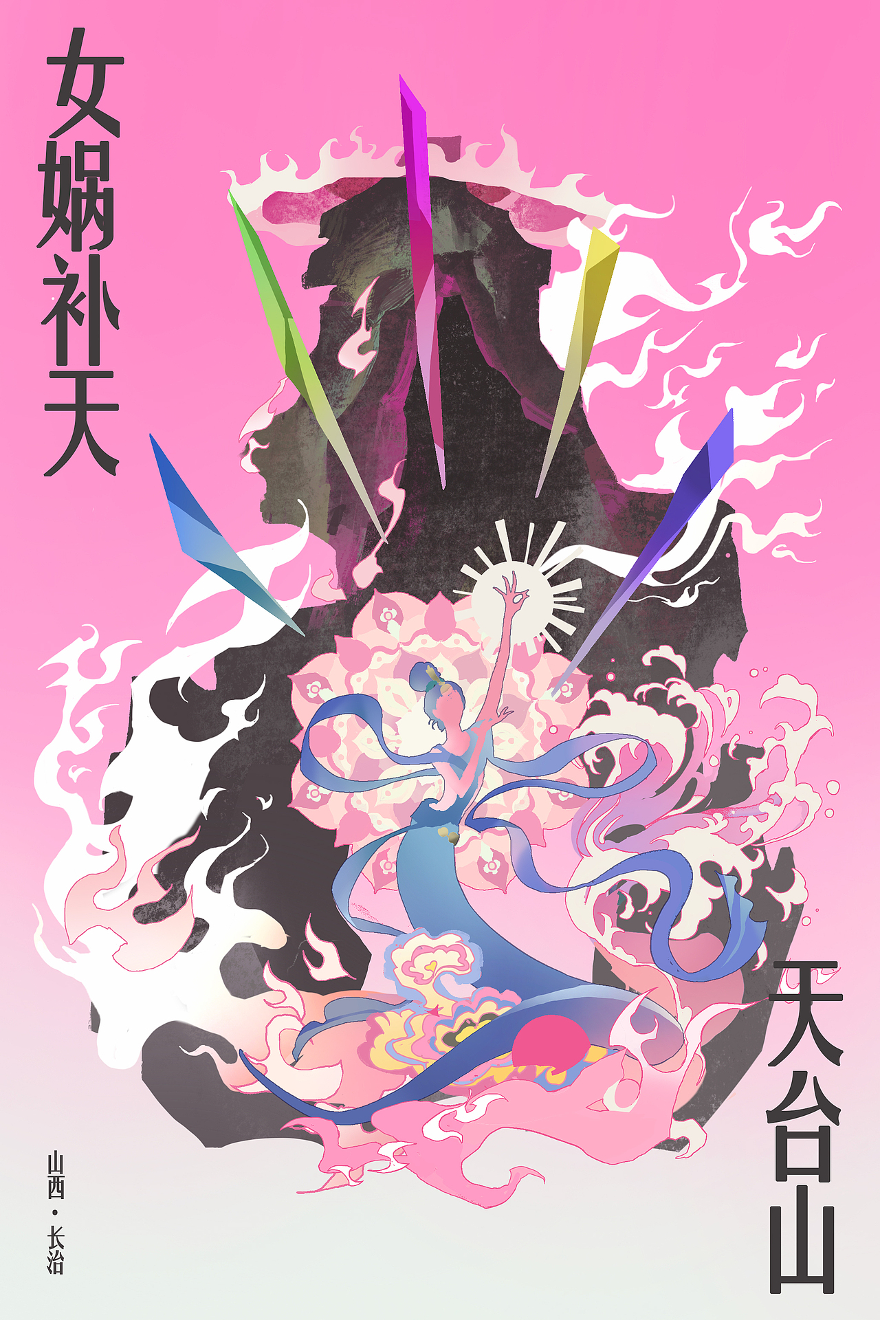 神话之乡，美丽长治（图ZMzY0MzQ2NDQw） - 其他 - 站酷设计师盐水鸽zZ原创素材 - 站酷ZCOOL