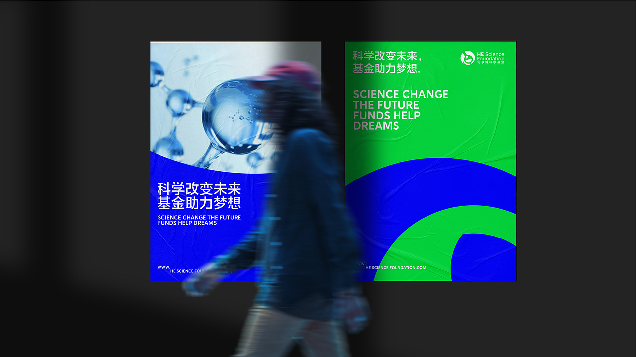 何享健科学基金logo&slogan品牌设计（图ZMzY5NTY0MDAw） - Logo - 站酷设计师yiyiyan原创素材 - 站酷ZCOOL