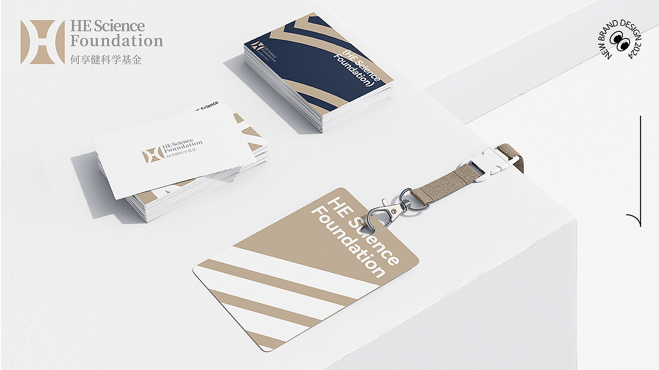 何享健科学基金LOGO设计/以艺术 敬科学（图ZMzY5NjczNjk2） - Logo - 站酷设计师再吃一个苹果原创素材 - 站酷ZCOOL