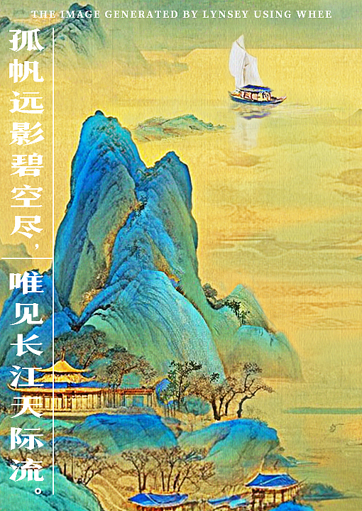 黄鹤楼送孟浩然之广陵 | 送别诗