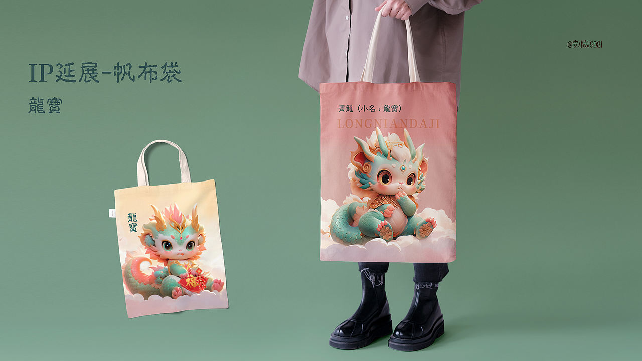 2024青龙(图ZMzU4NjA5OTAw) - AI作品 - 站酷设计师ANXIAOYAO9981原创素材 - 站酷ZCOOL