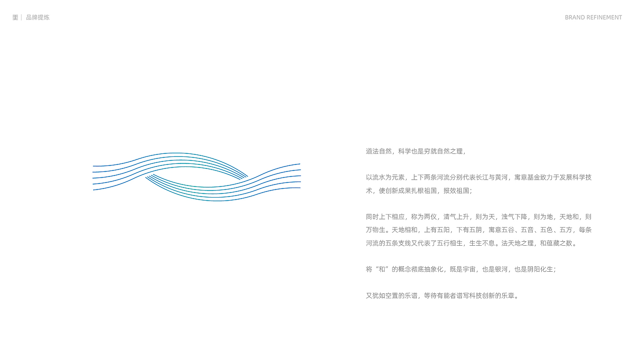 何享健先生科学基金会logo创意及奖章设计（图ZMzY5OTU0ODgw） - Logo - 站酷设计师王大垂原创素材 - 站酷ZCOOL