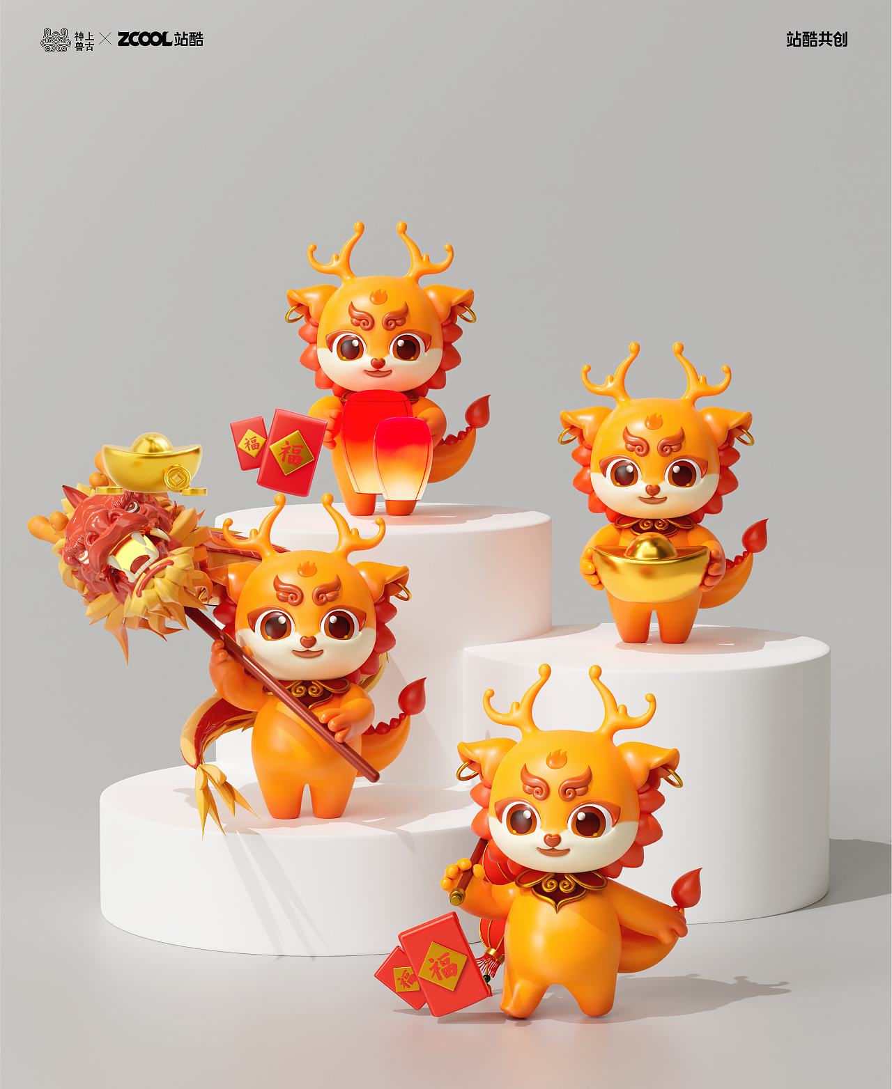 神兽·犼仔 | IP形象设计