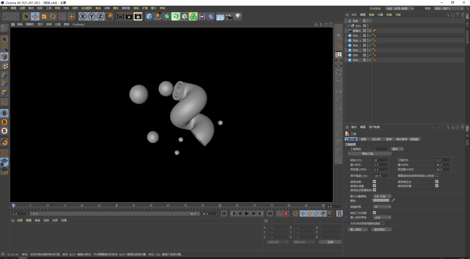 藝鯤的個人主頁（背景預覽） - 主頁背景設置 - 站酷設計師藝鯤原創(chuàng)素材 - 站酷ZCOOL