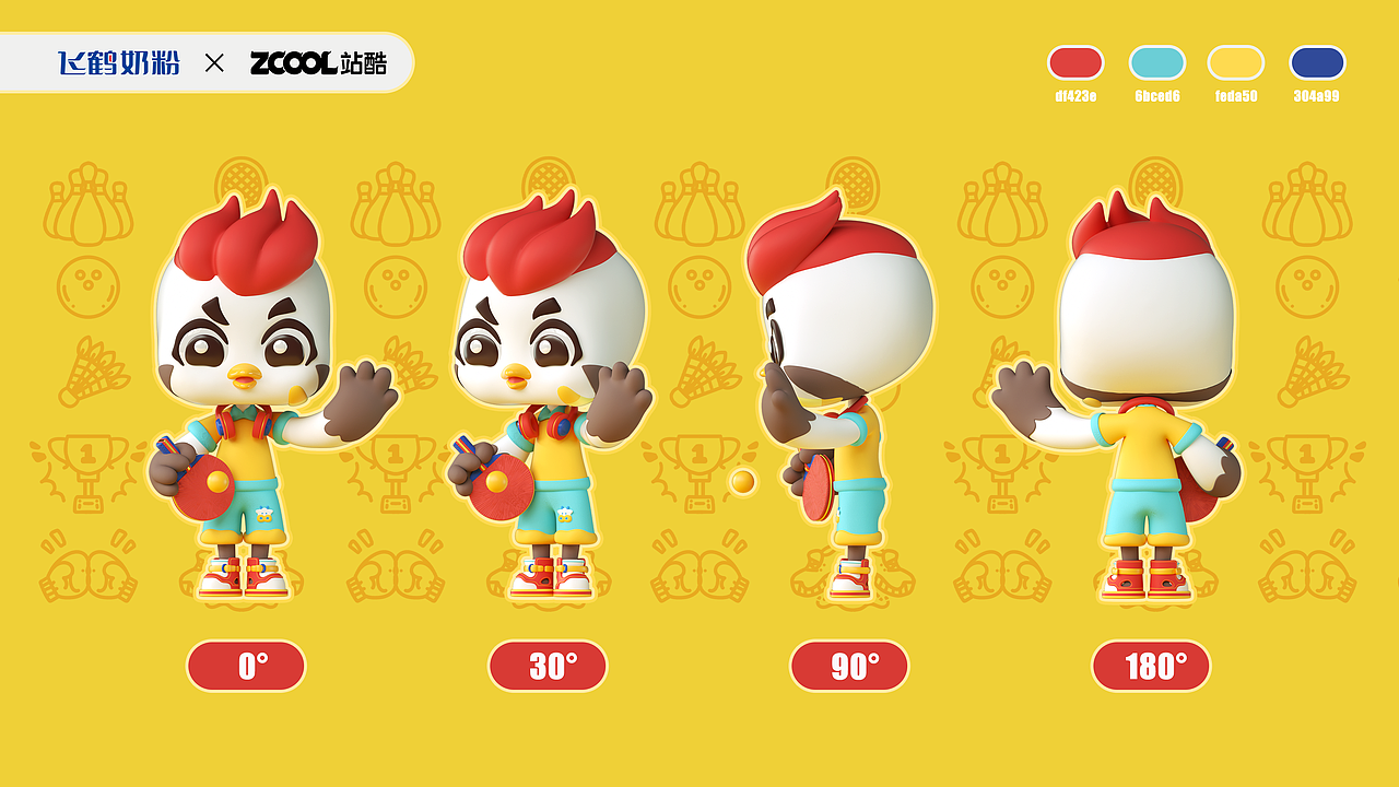 飛鶴家族IP形象設計（圖ZMzM5MzAxODcy） - IP形象 - 站酷設計師木屑果凍原創(chuàng)素材 - 站酷ZCOOL